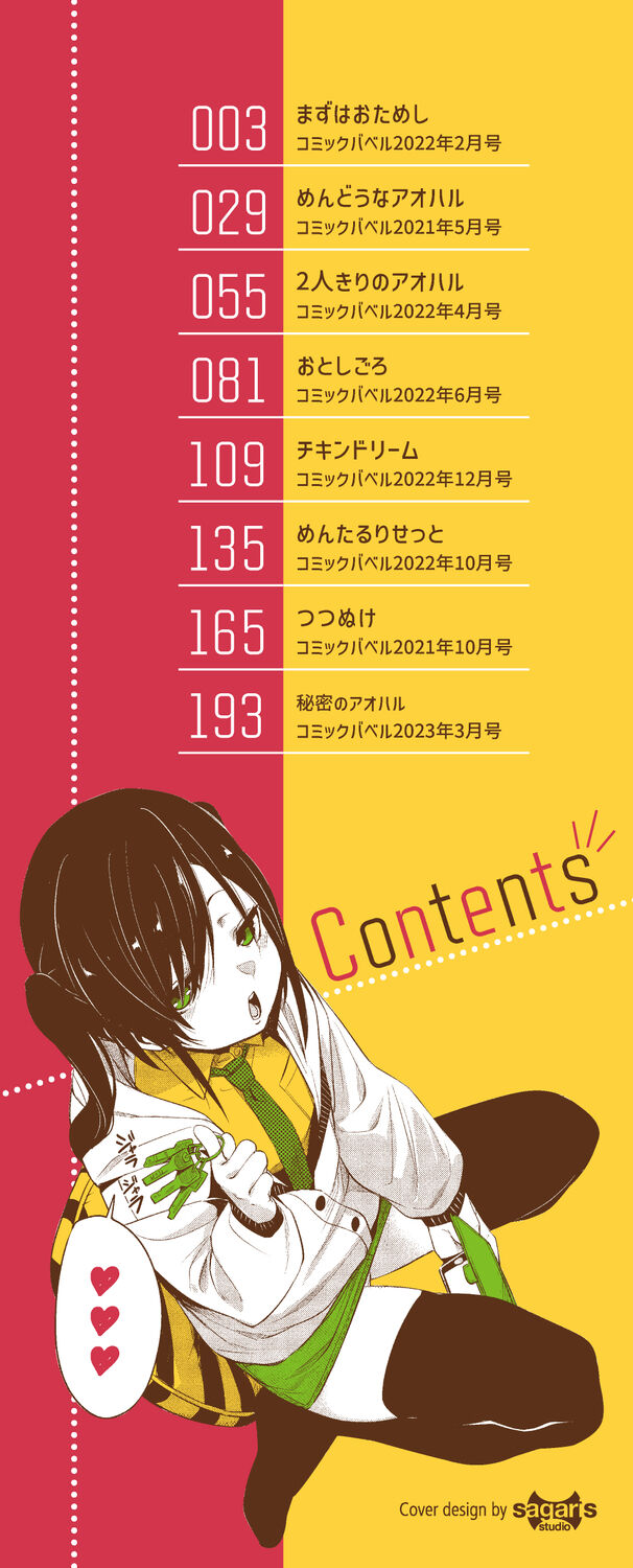 Preview page 2