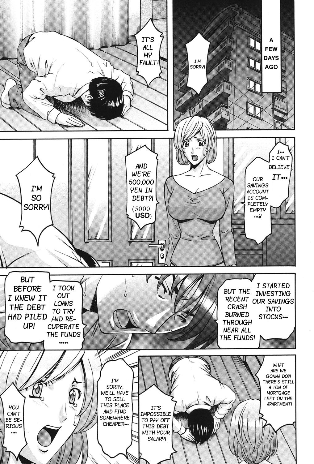 Innai Sex Kansen - Page 3