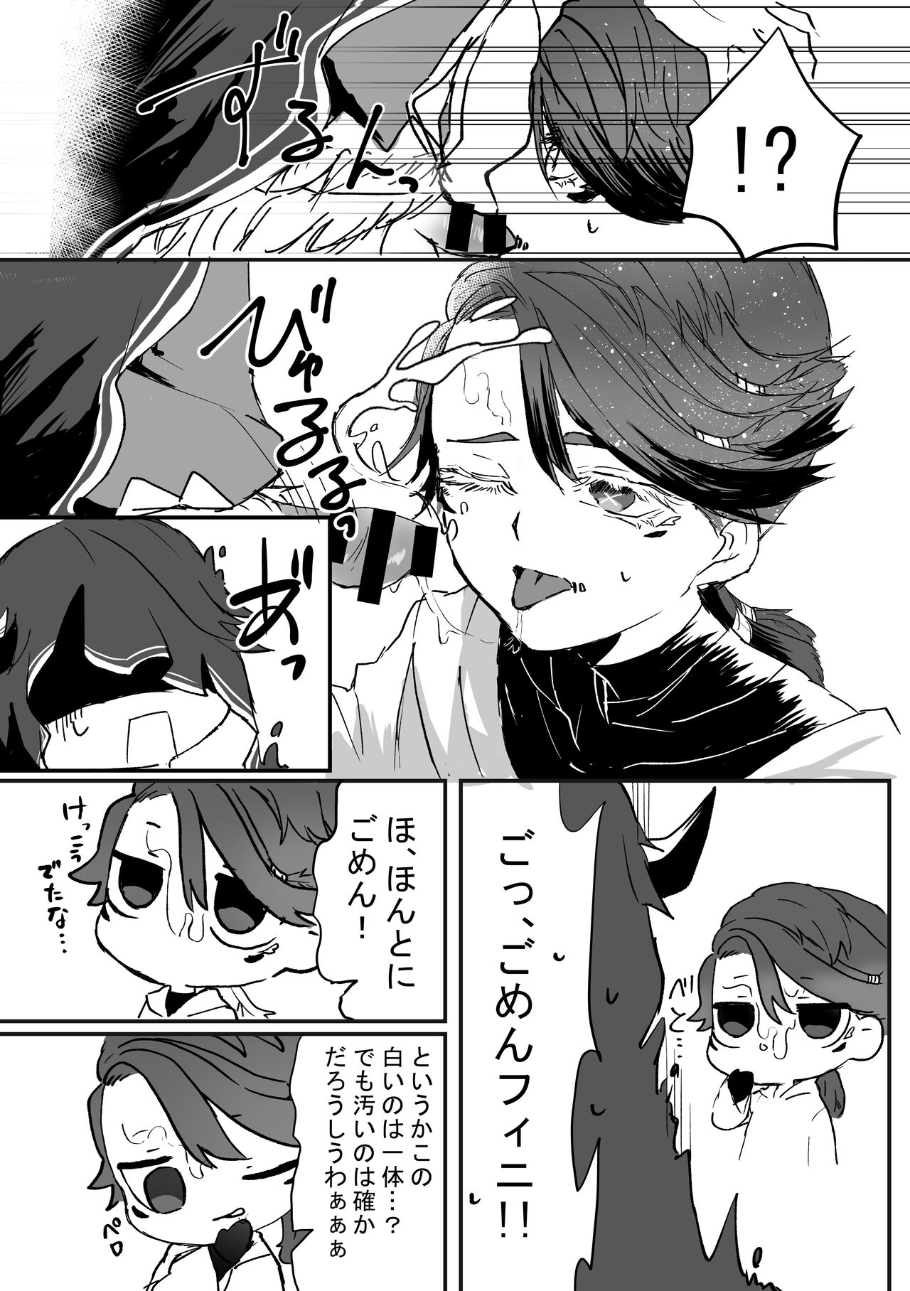 Filst - Page 11