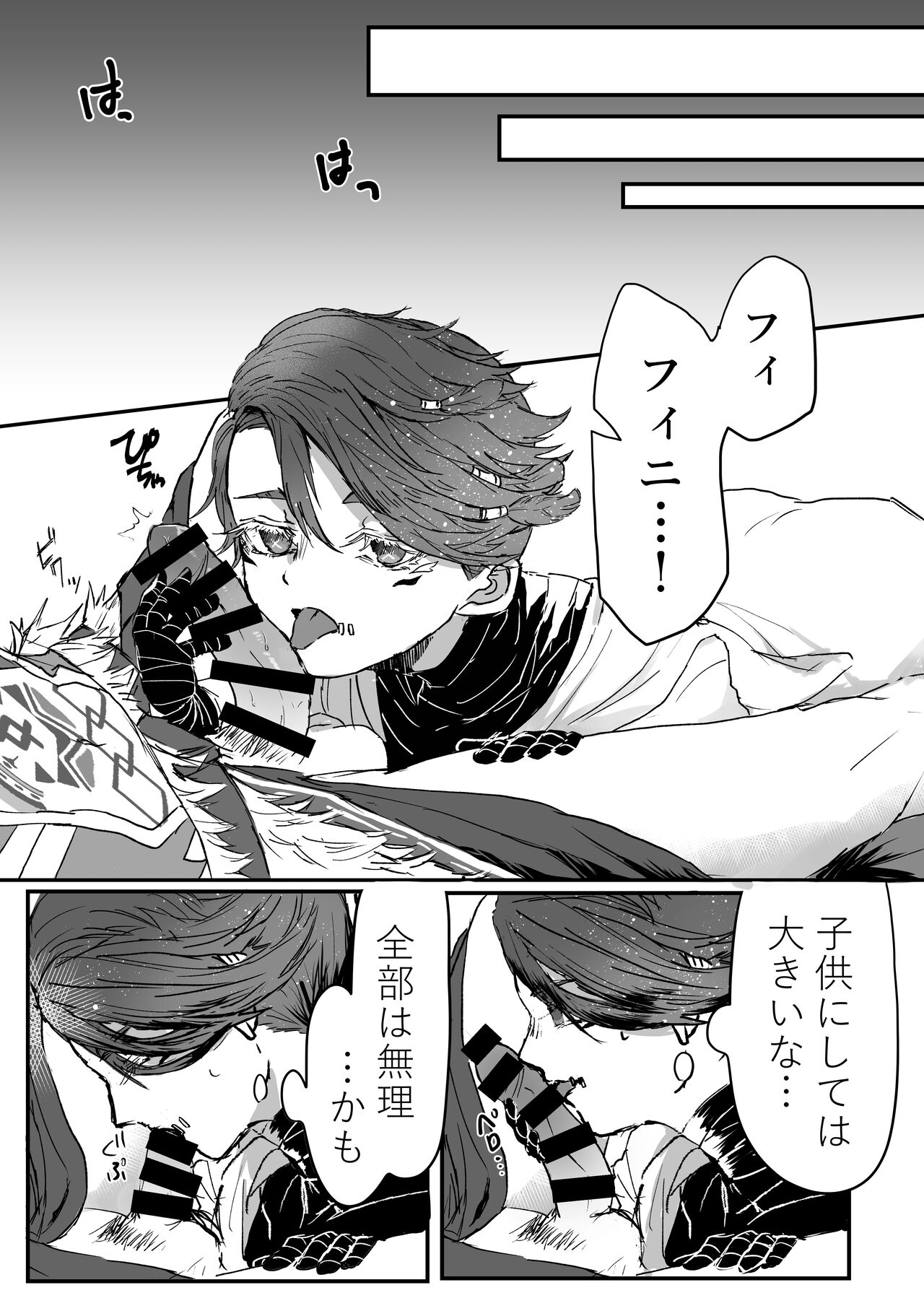 Filst - Page 9