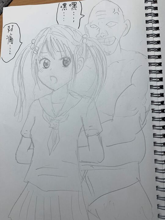 18歲雙馬尾少女偶像想紅,唯有慘被體形巨大老闆扑嘢呀!!! - Page 1
