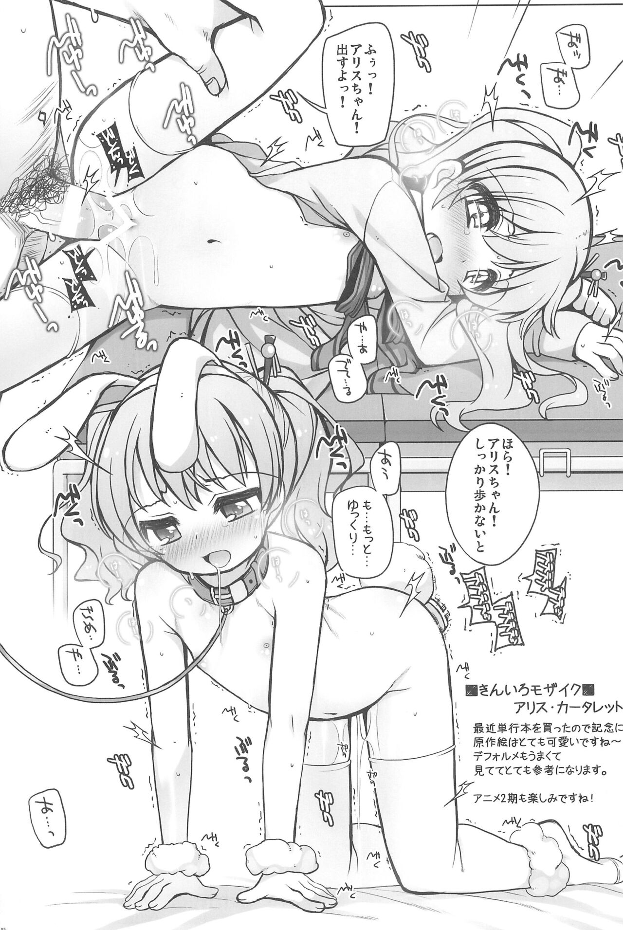 Raku Pera+ 2013-2014 - Page 95