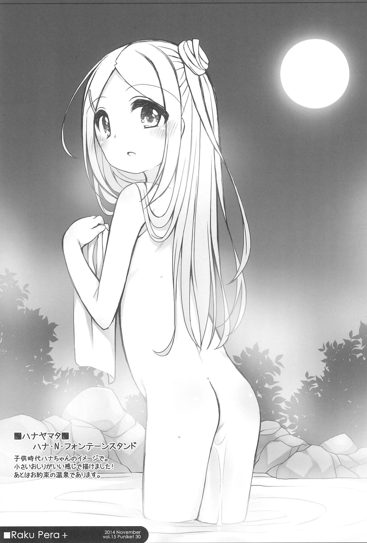 Raku Pera+ 2013-2014 - Page 99