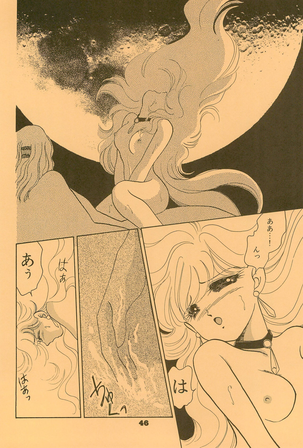 B’ - Page 46