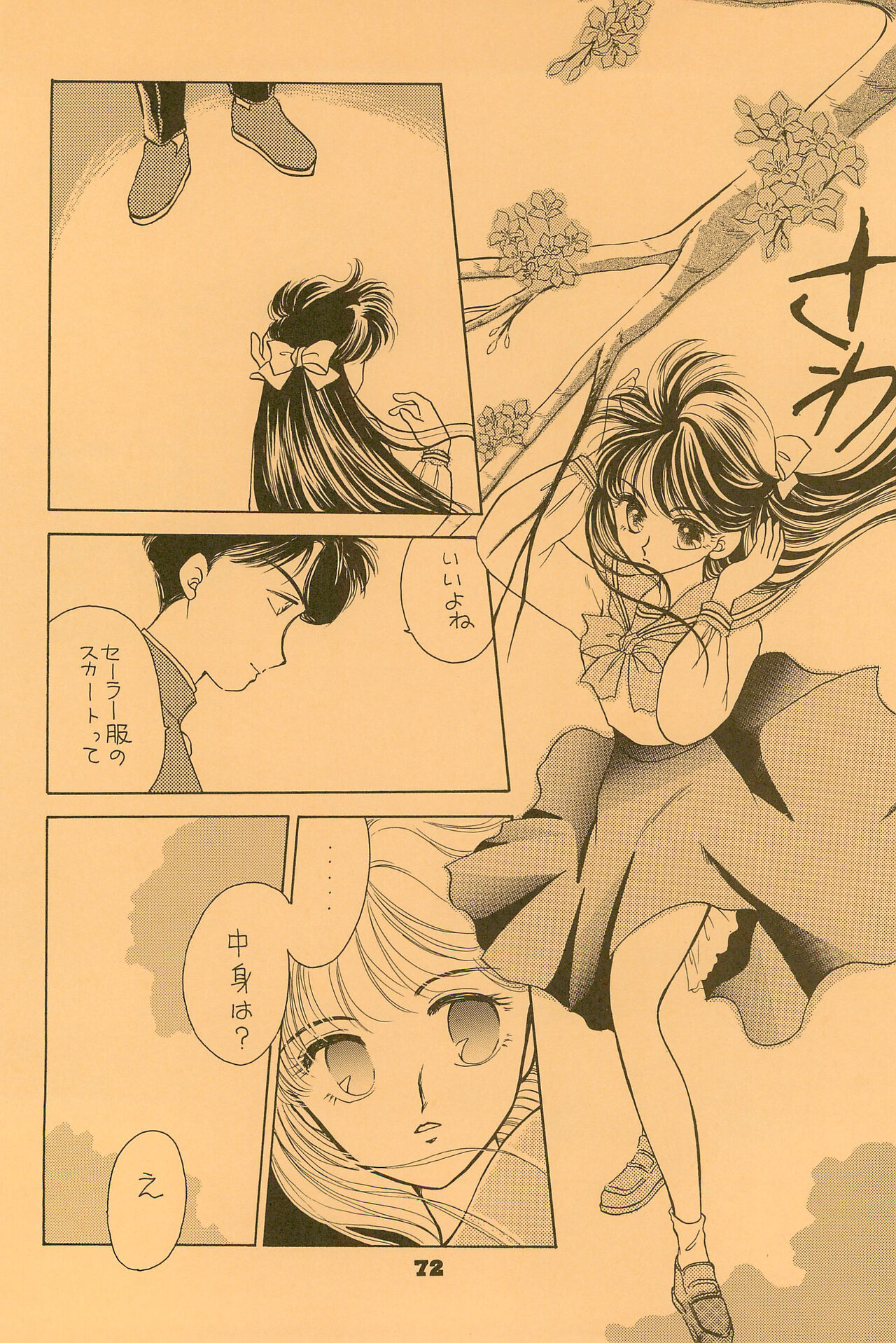 B’ - Page 72