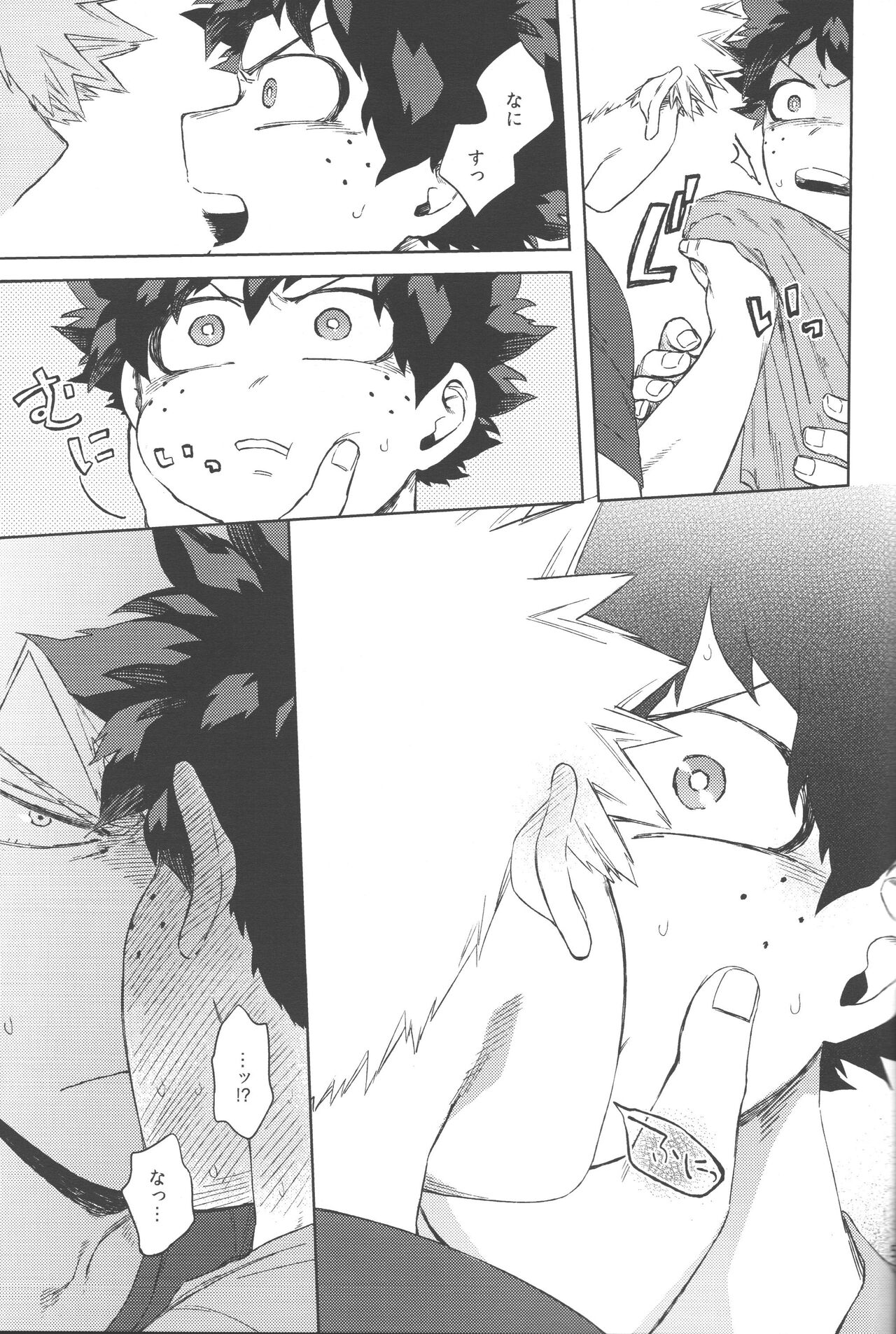 Mukosei ni Modotta Boku e - Page 52
