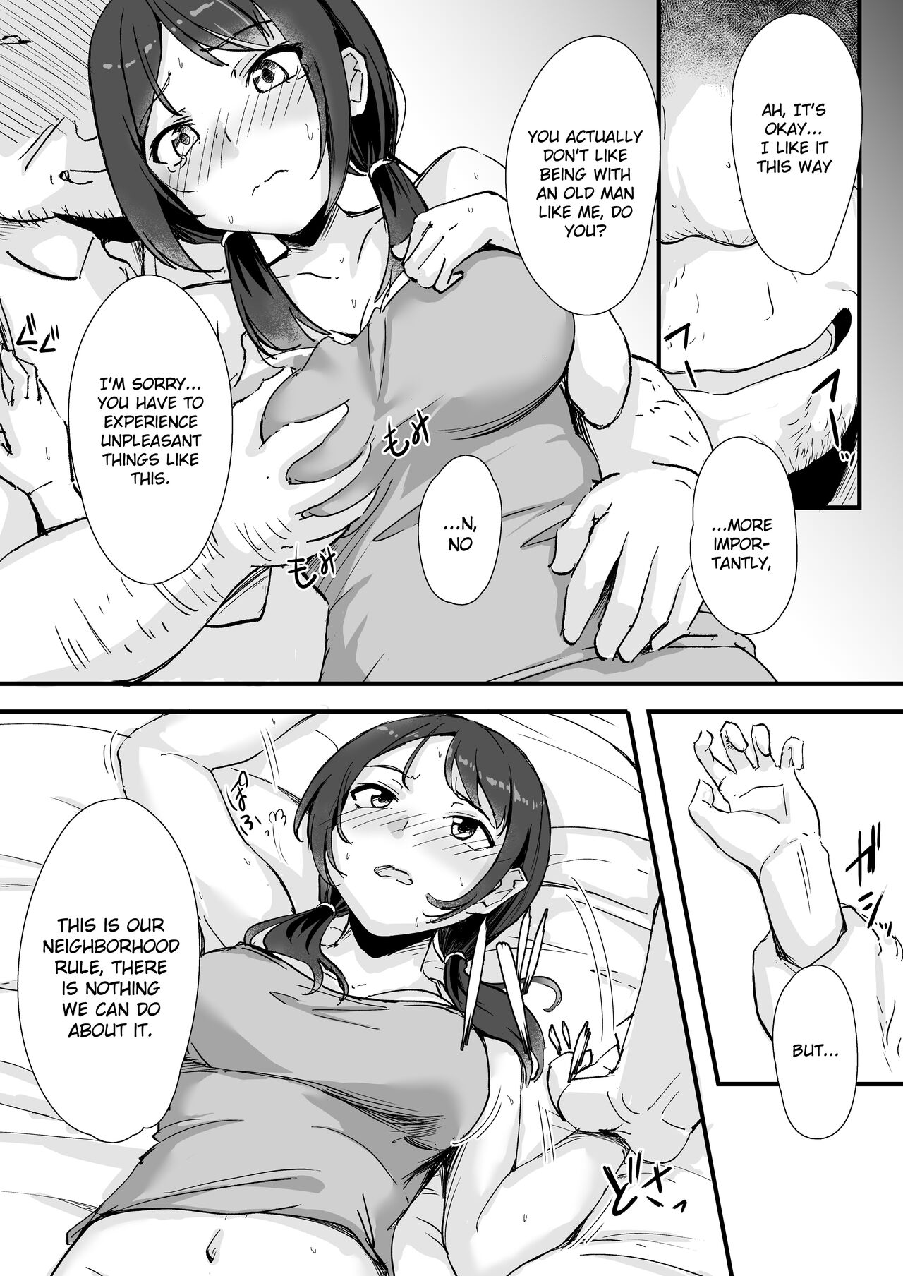 Rinjin Saimin - Page 18
