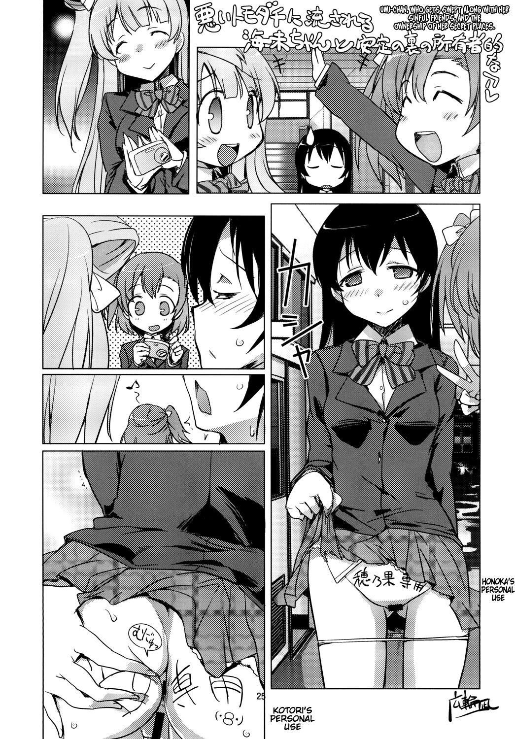 UMIMIMIX - Page 25
