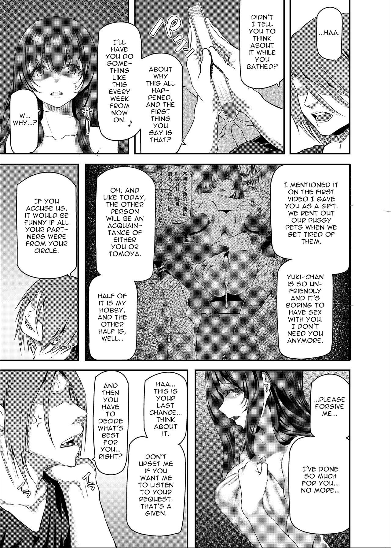 Suika San - Page 42