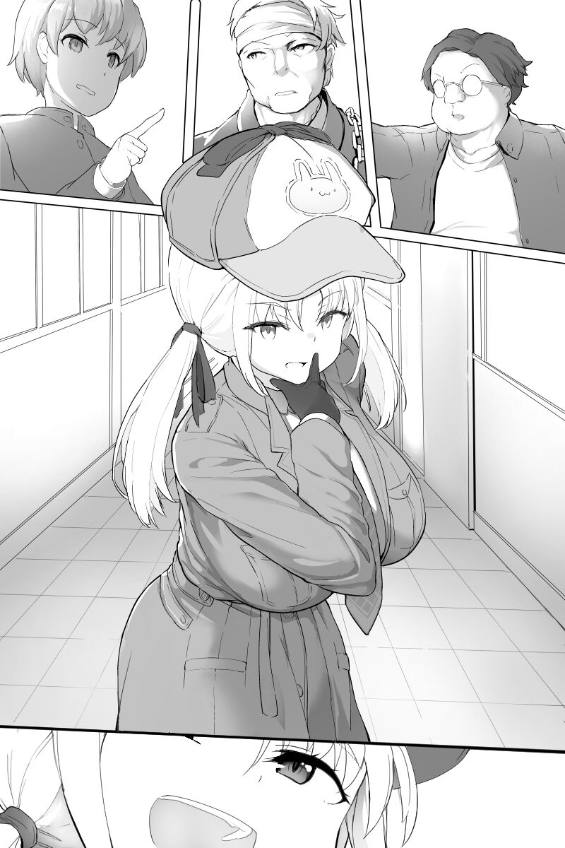 Mesugaki Tantei-chan - Page 4