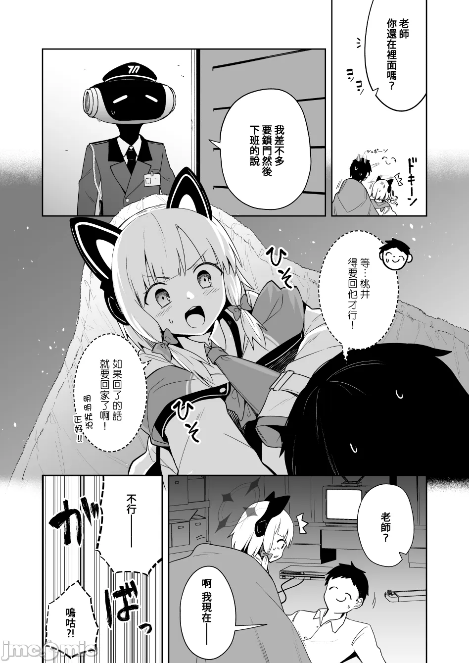 Preview page 5