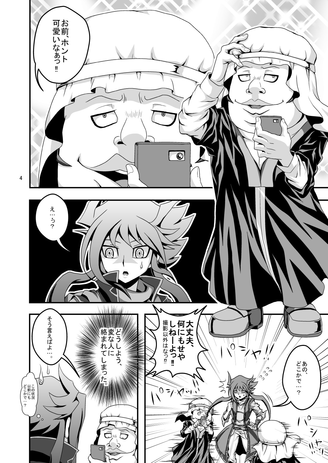 Preview page 3