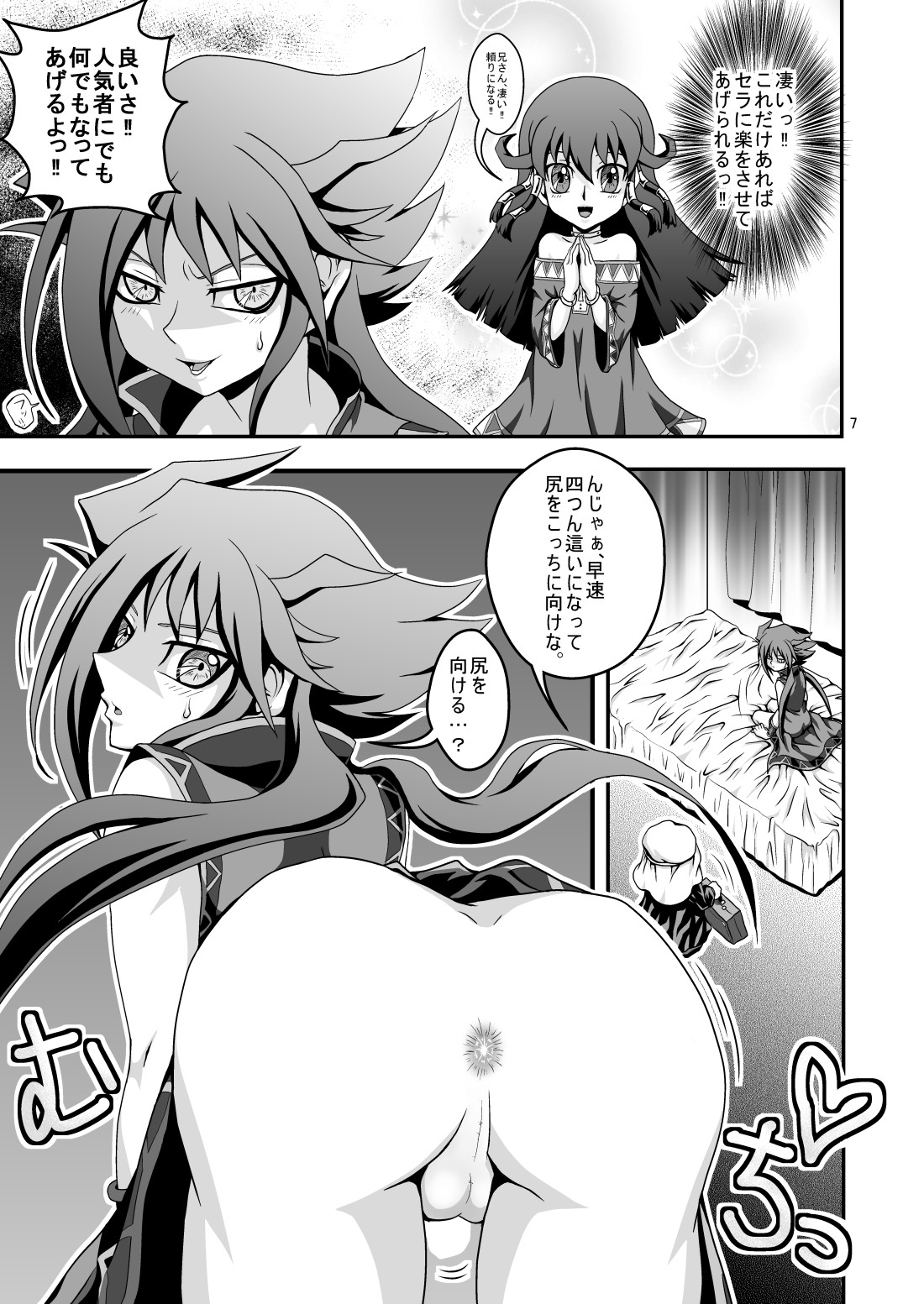 Preview page 6