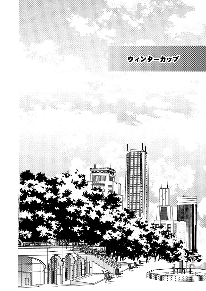 Saisho kara Climax - Page 23