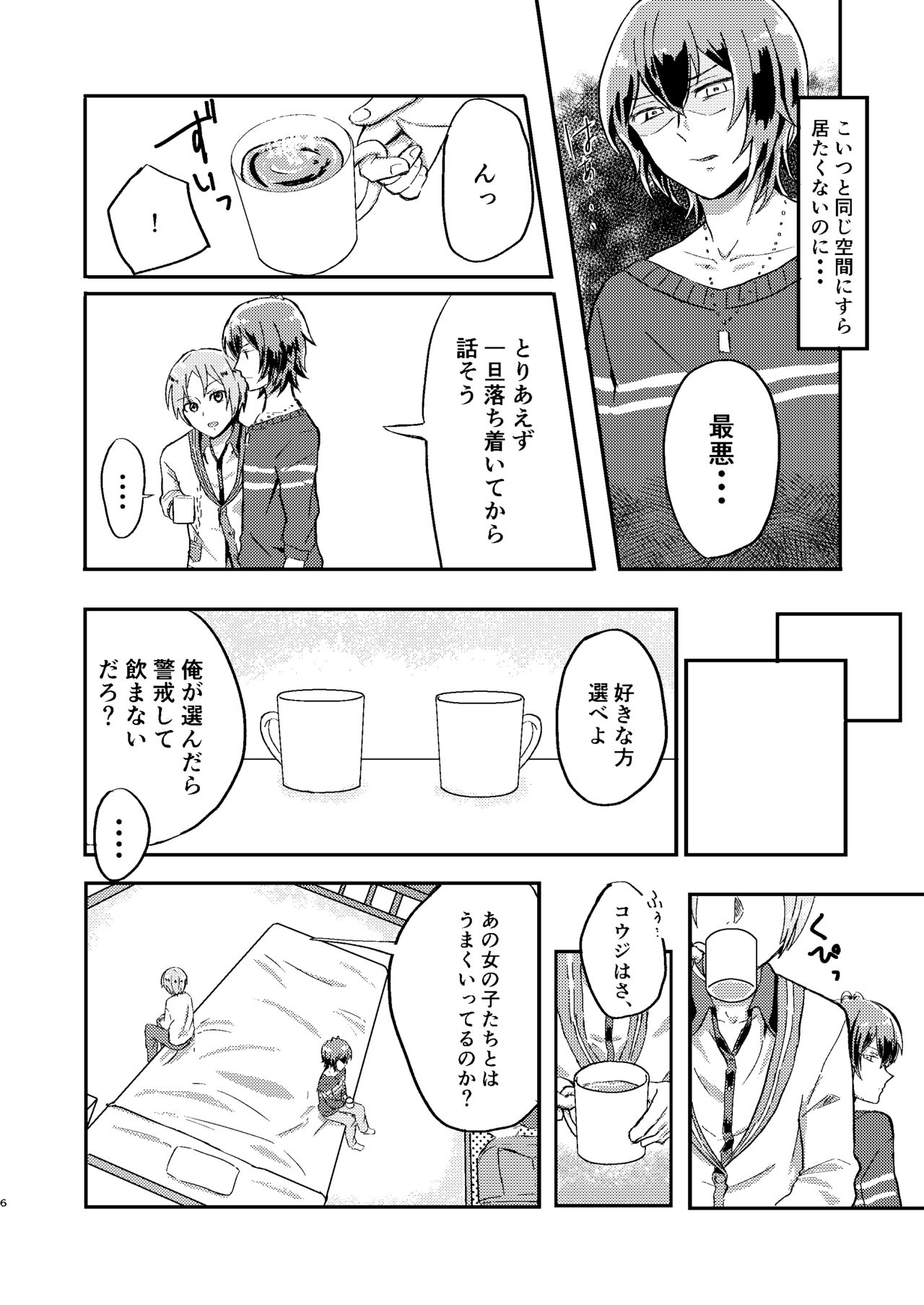Preview page 5