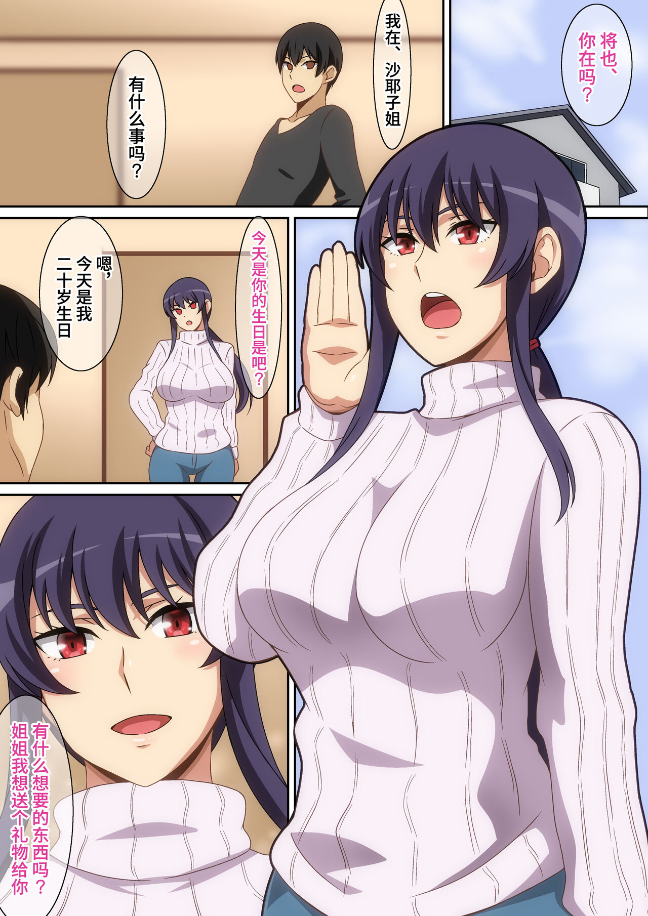 Preview page 3