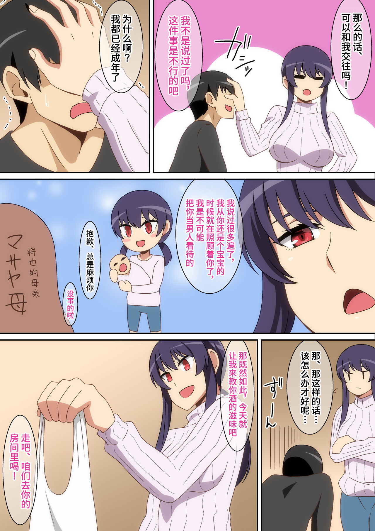Preview page 4