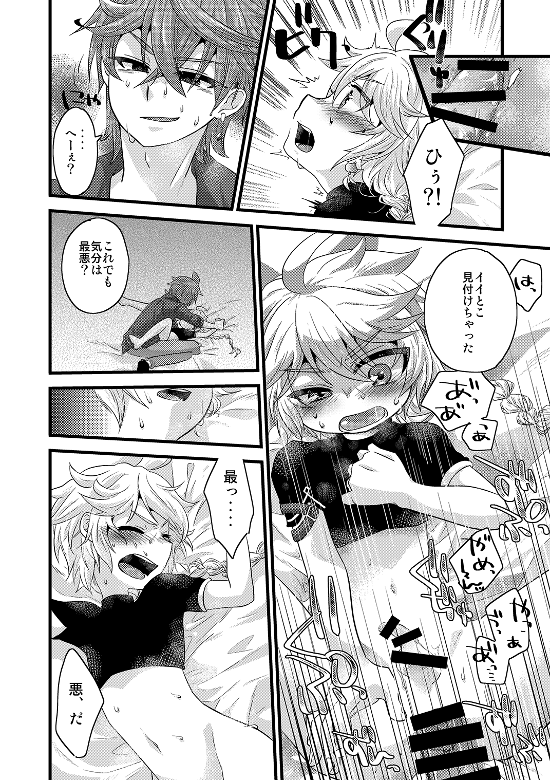/ blue hydrangea - Page 15