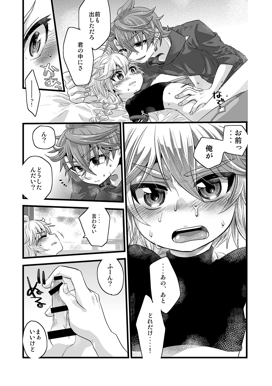 / blue hydrangea - Page 18