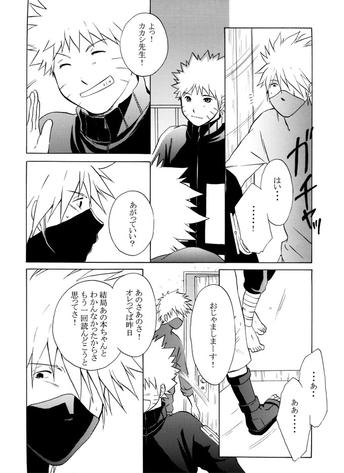 L - Page 31