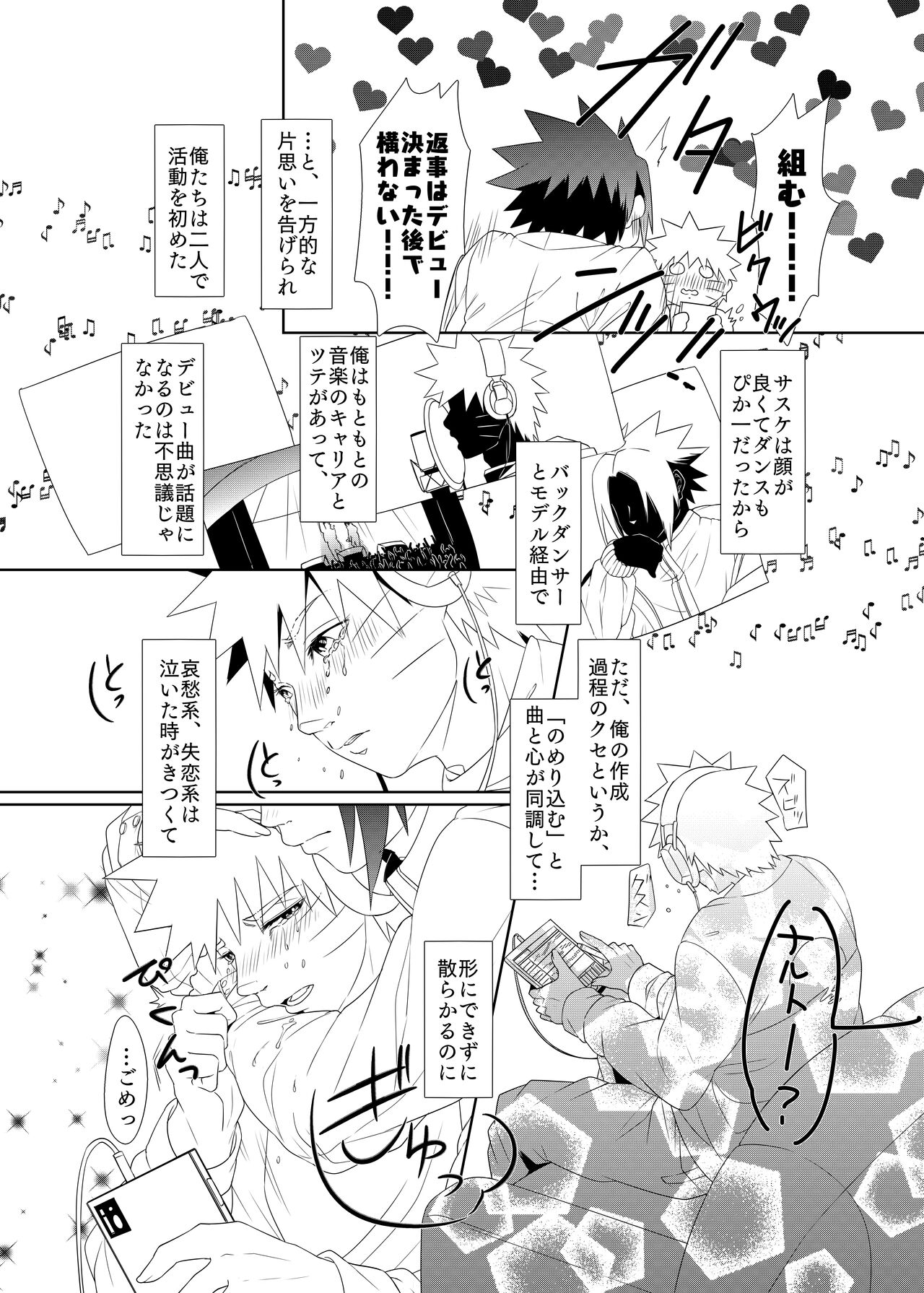 2winz - Page 2