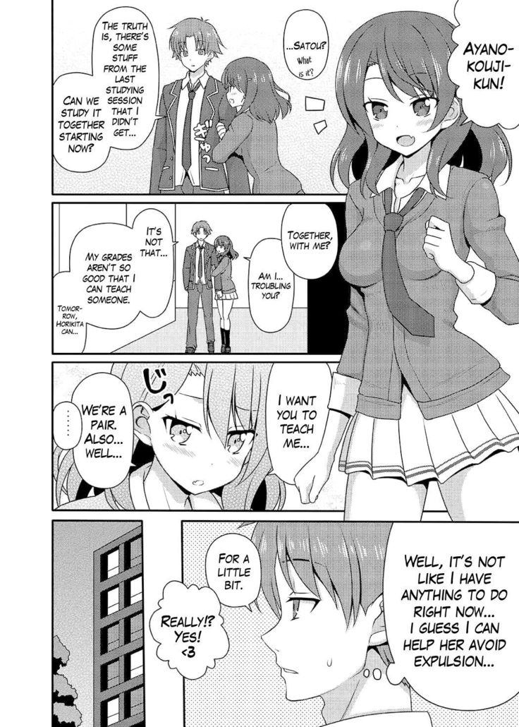 yj manga - Page 79