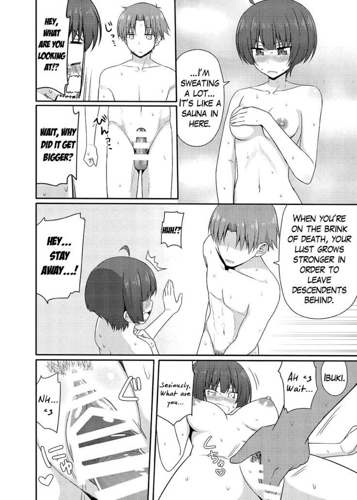 yj manga - Page 89