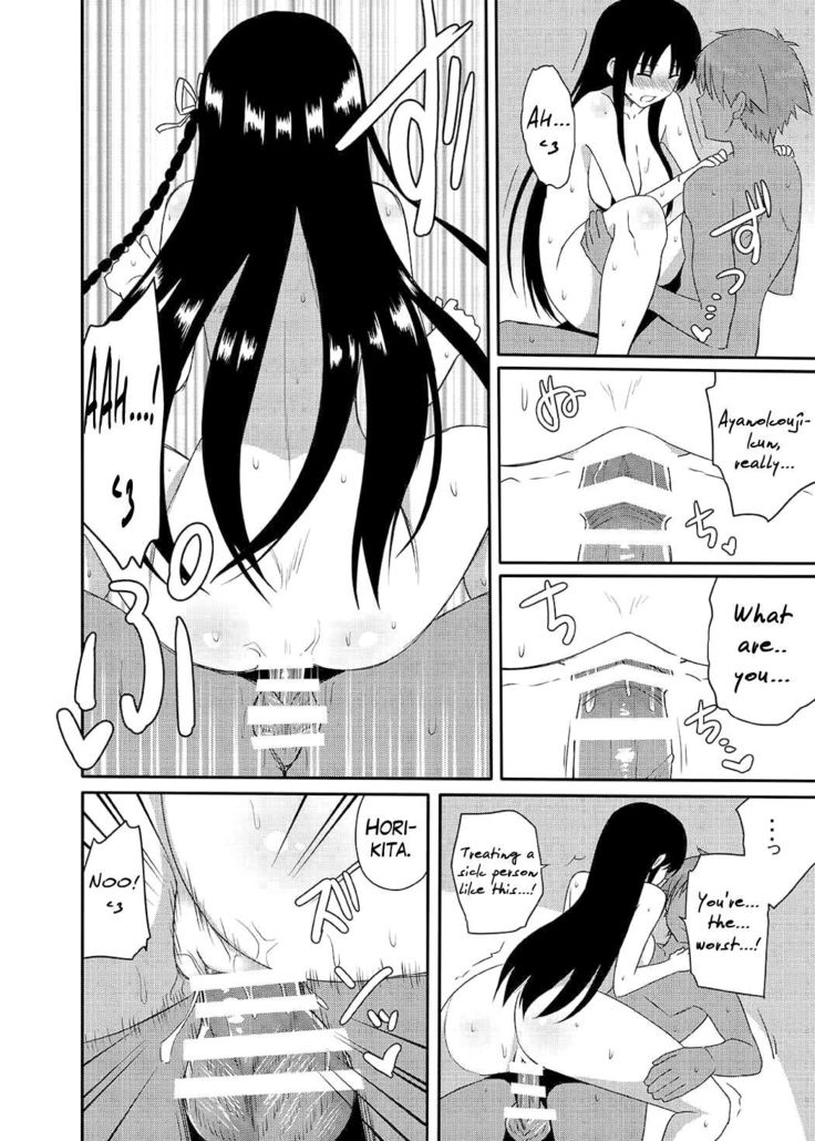 yj manga - Page 95