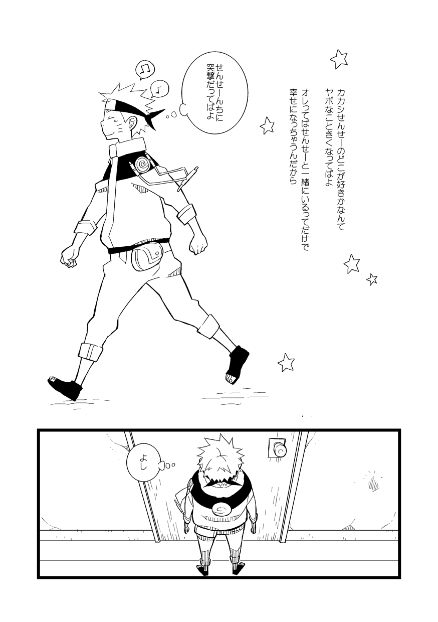 STEP2 - Page 124