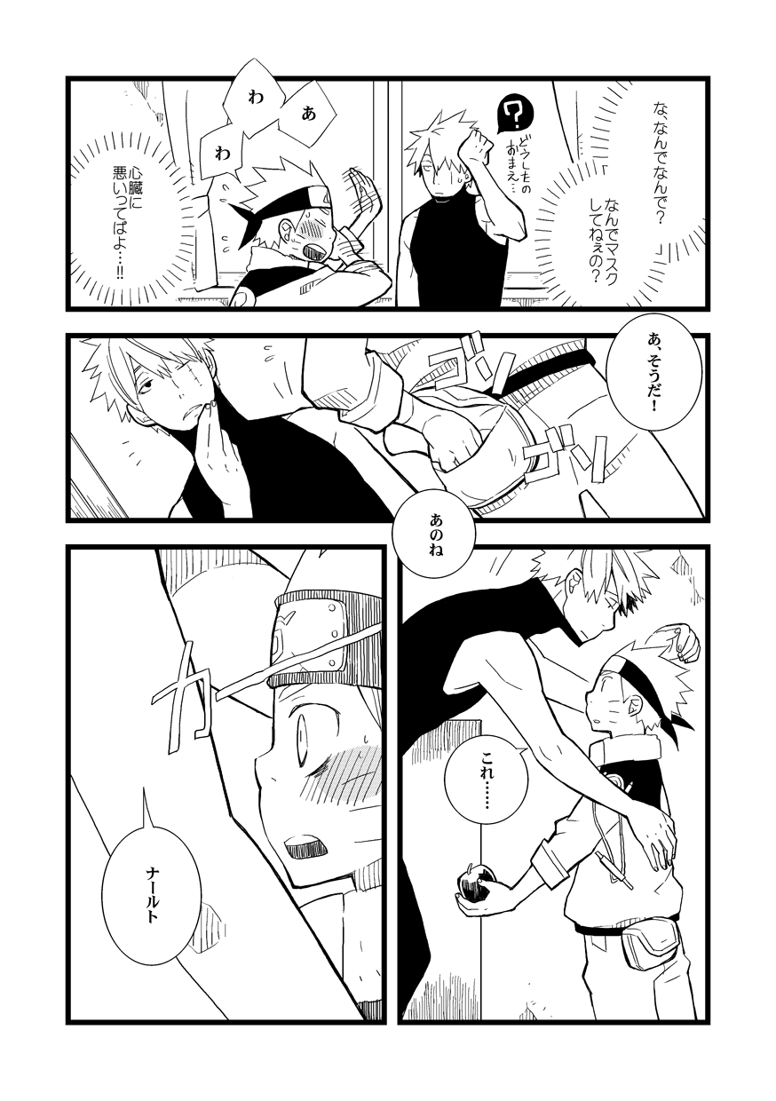 STEP2 - Page 126