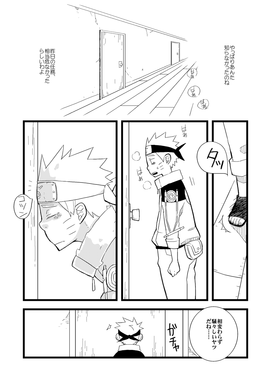 STEP2 - Page 130