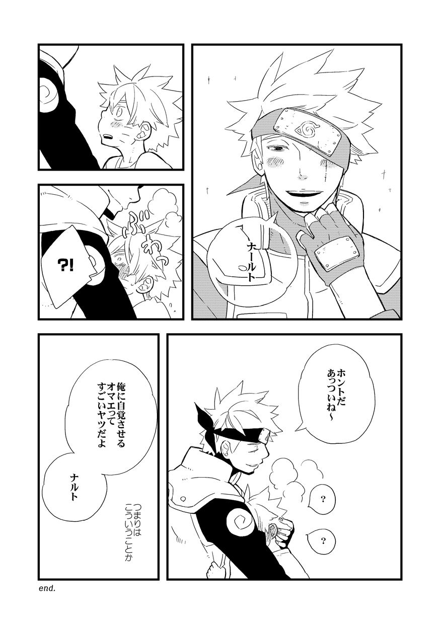 STEP2 - Page 14