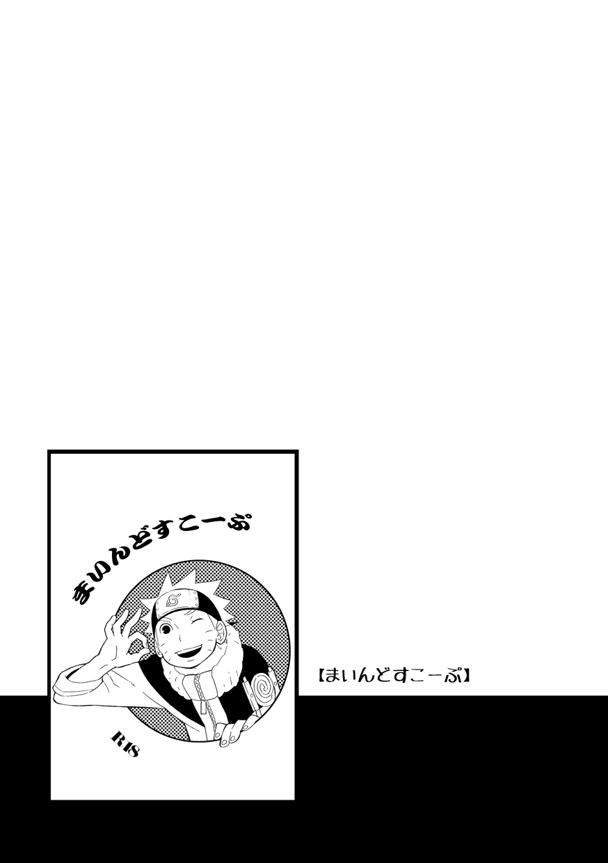 STEP2 - Page 35
