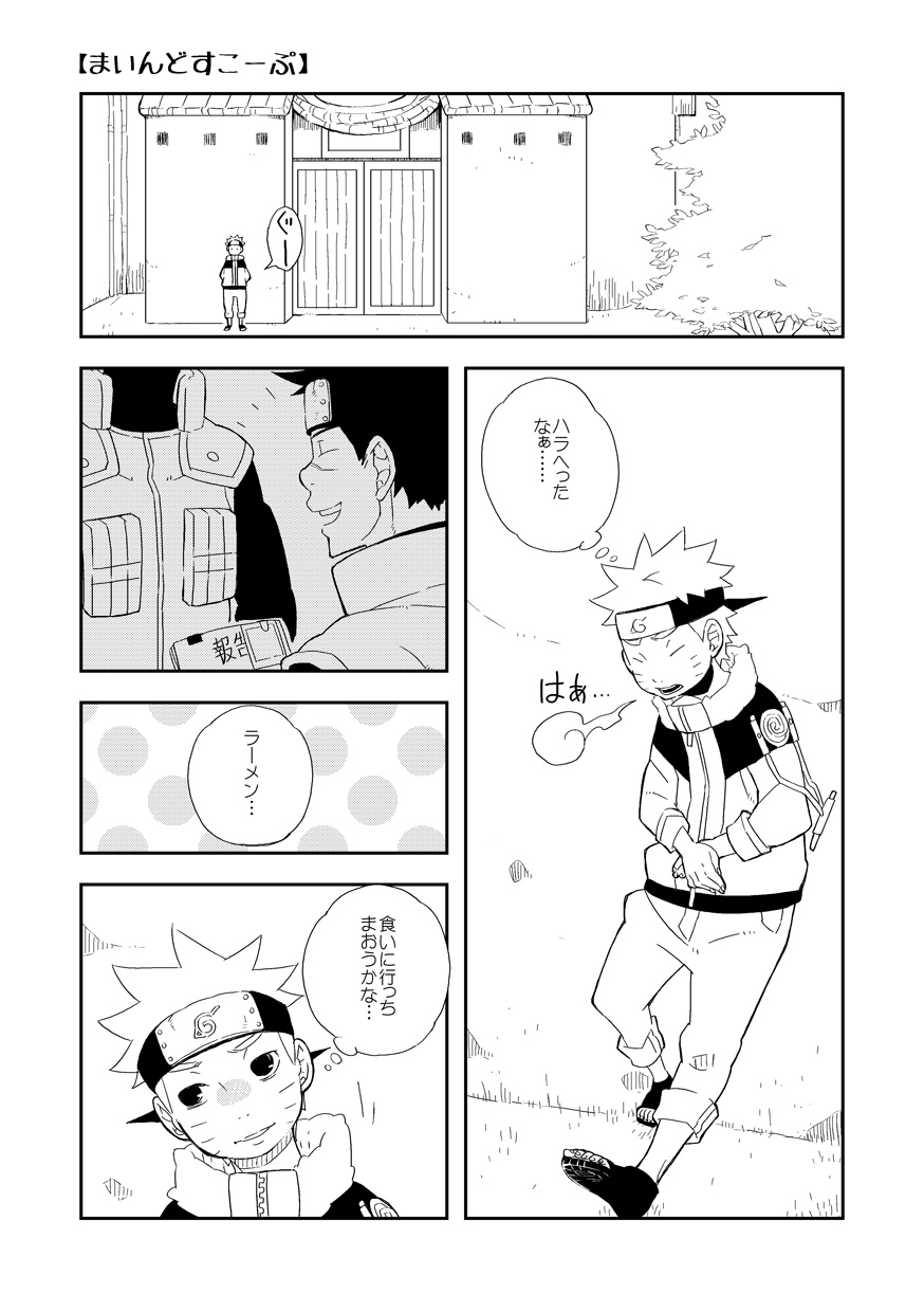 STEP2 - Page 36