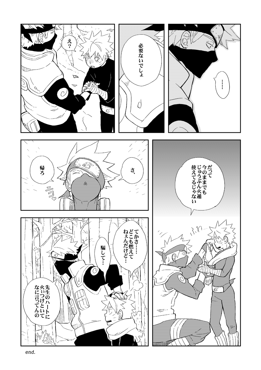 STEP2 - Page 55