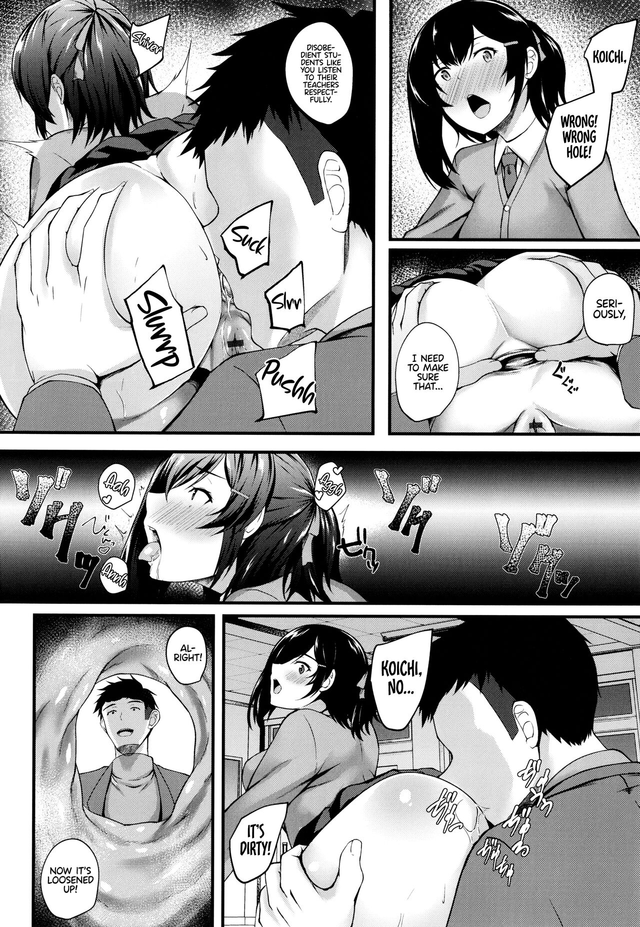 JK Anal? - Page 12
