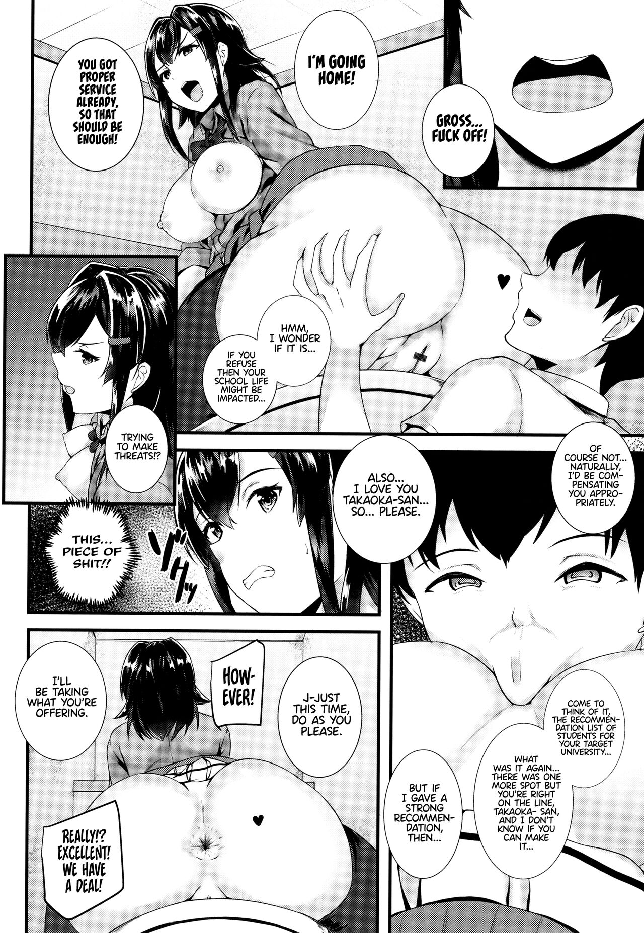 JK Anal? - Page 164