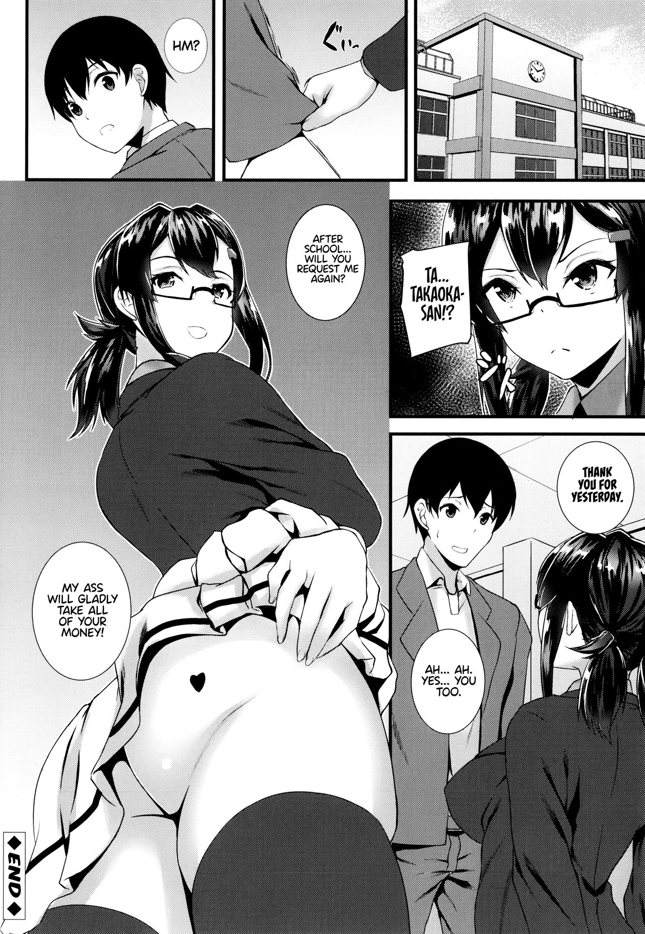 JK Anal? - Page 172