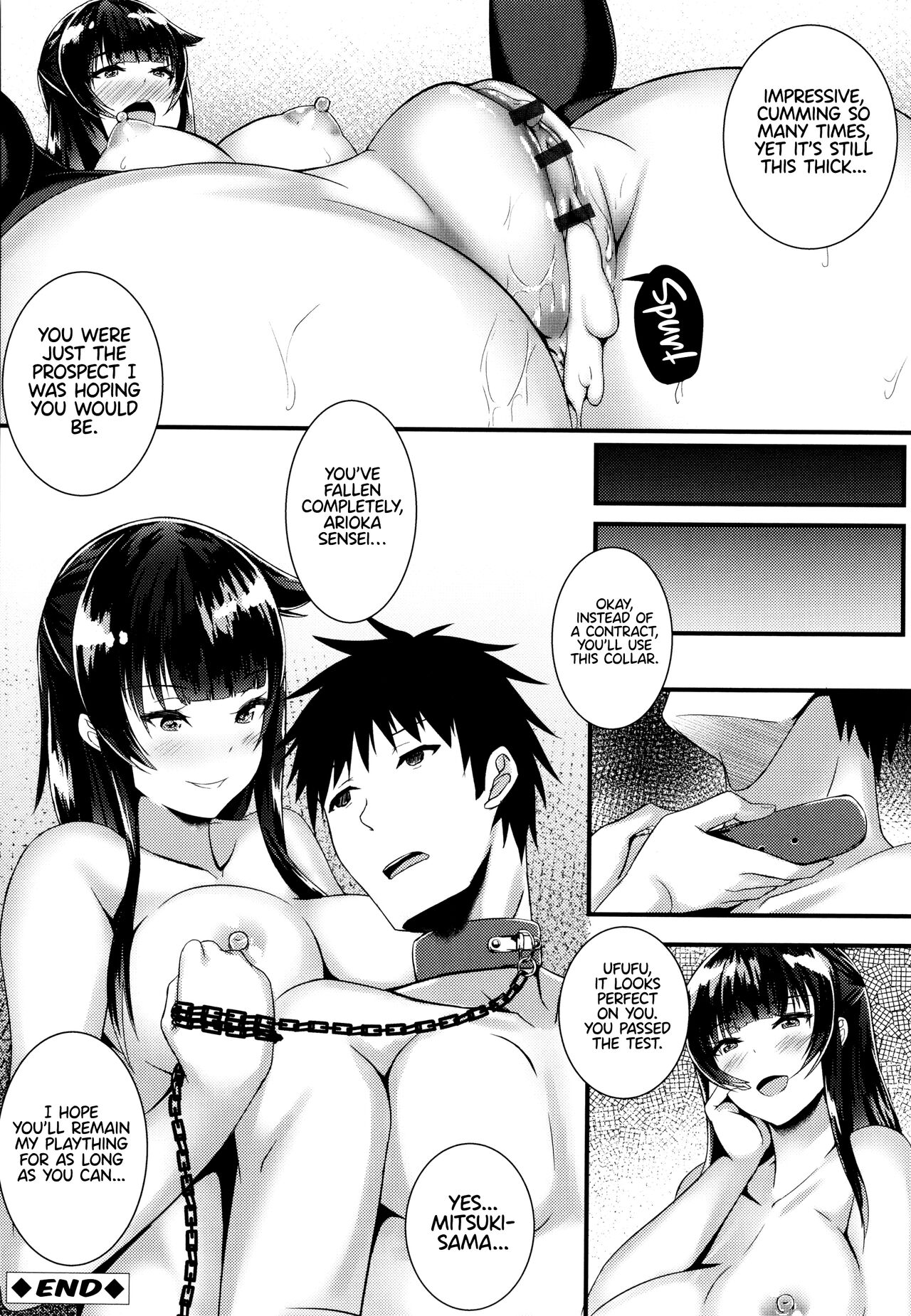 JK Anal? - Page 194