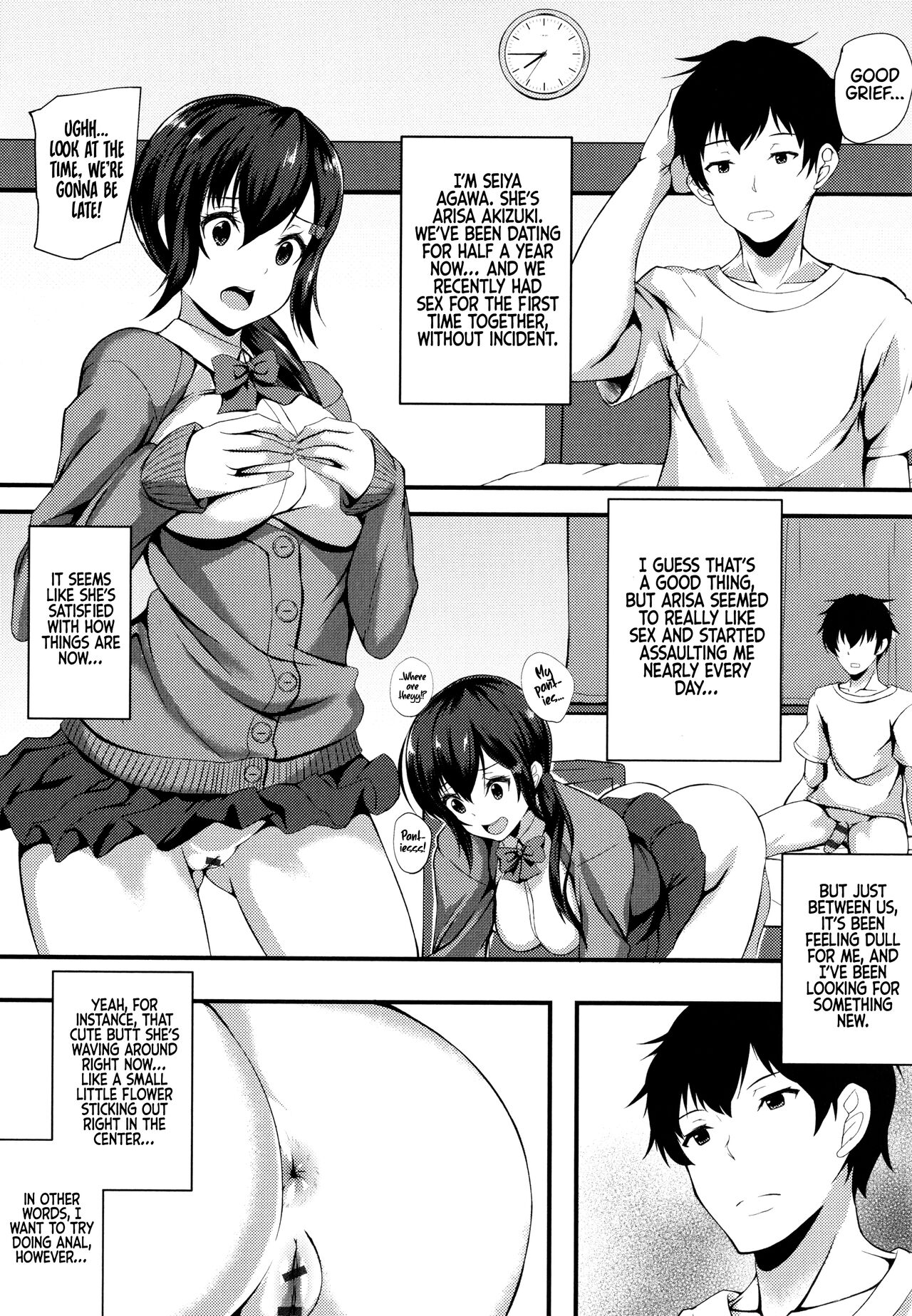 JK Anal? - Page 198