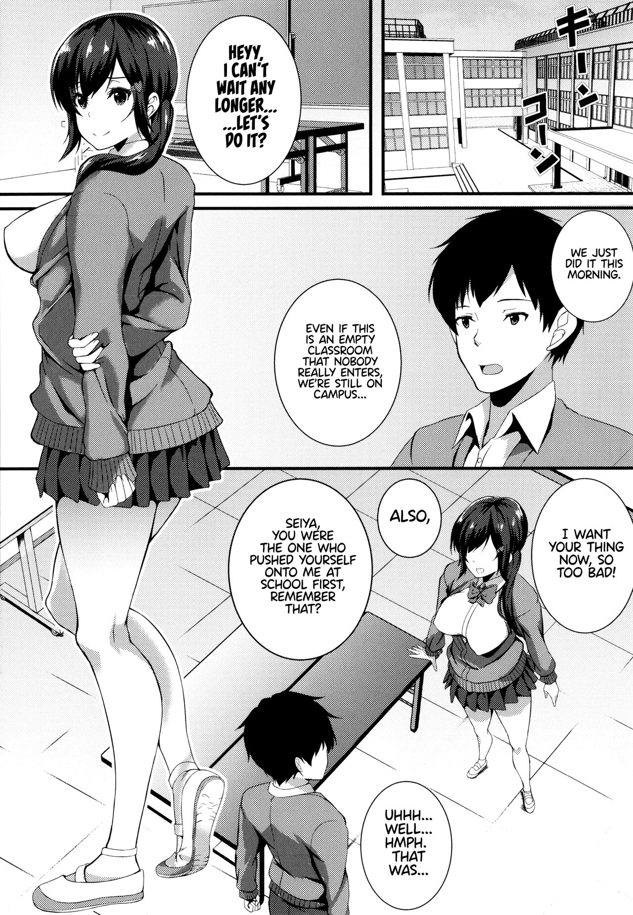 JK Anal? - Page 201
