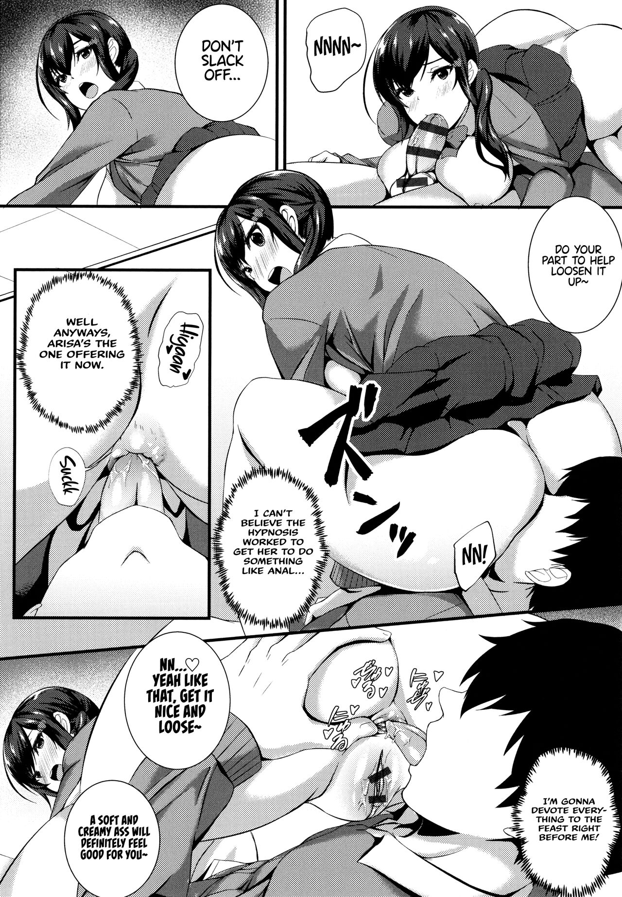 JK Anal? - Page 204