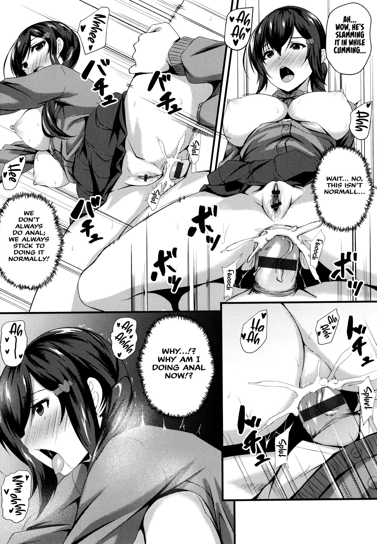 JK Anal? - Page 209