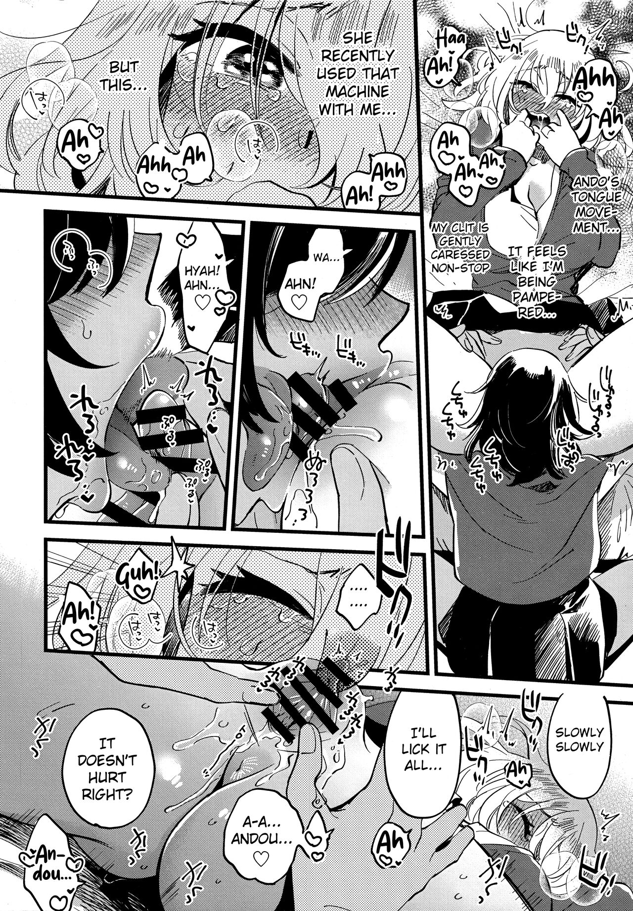 AnOshi, Nakayoku! - Page 17