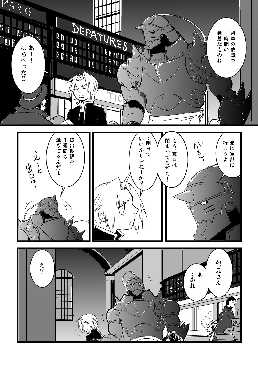 Preview page 6