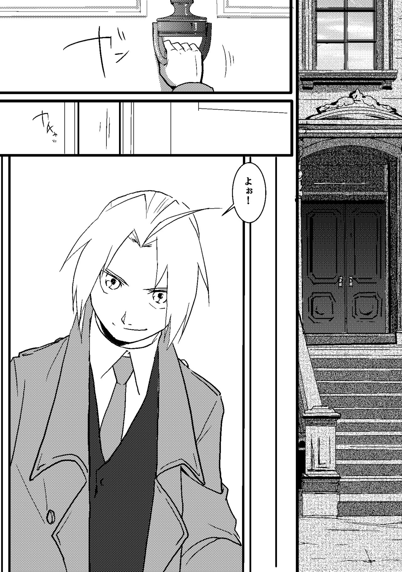 After that and then - Page 2
