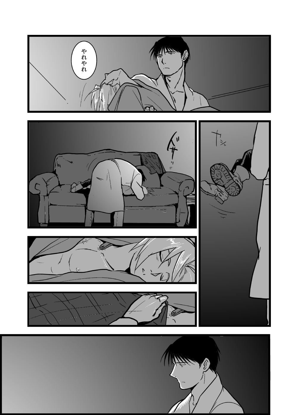 WHIM - Page 12