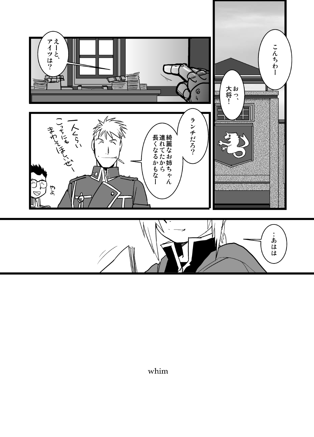 Preview page 3