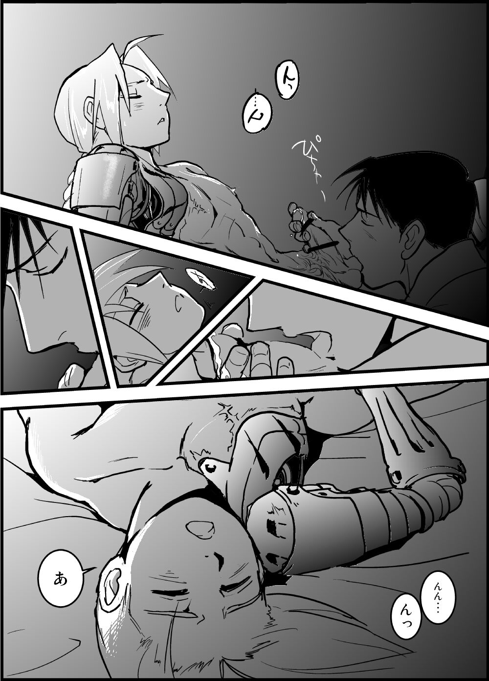 WHIM - Page 33