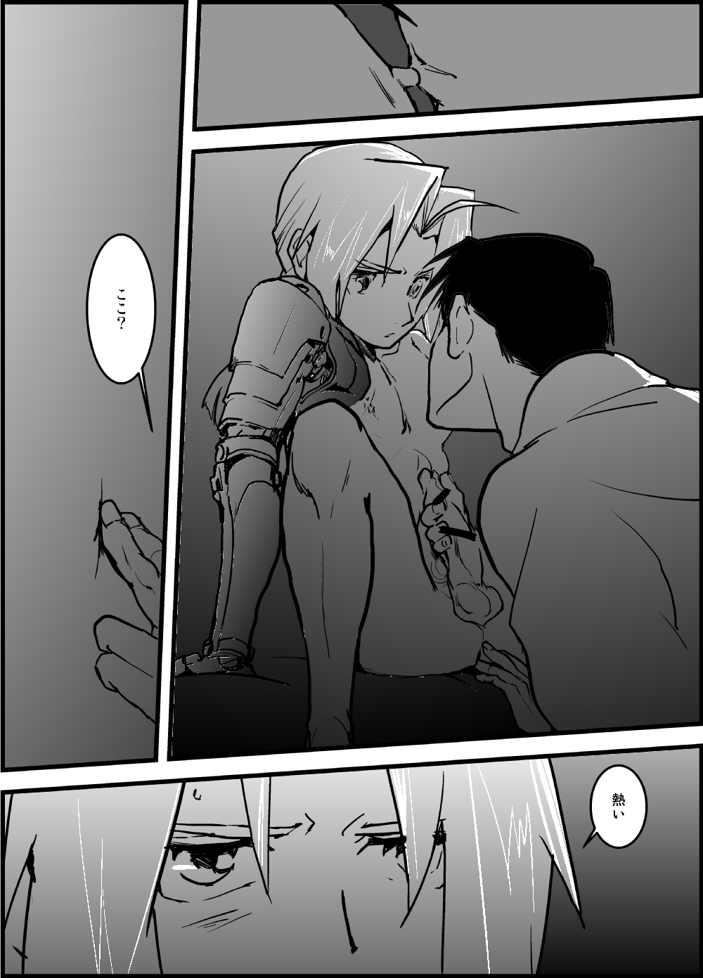 WHIM - Page 35